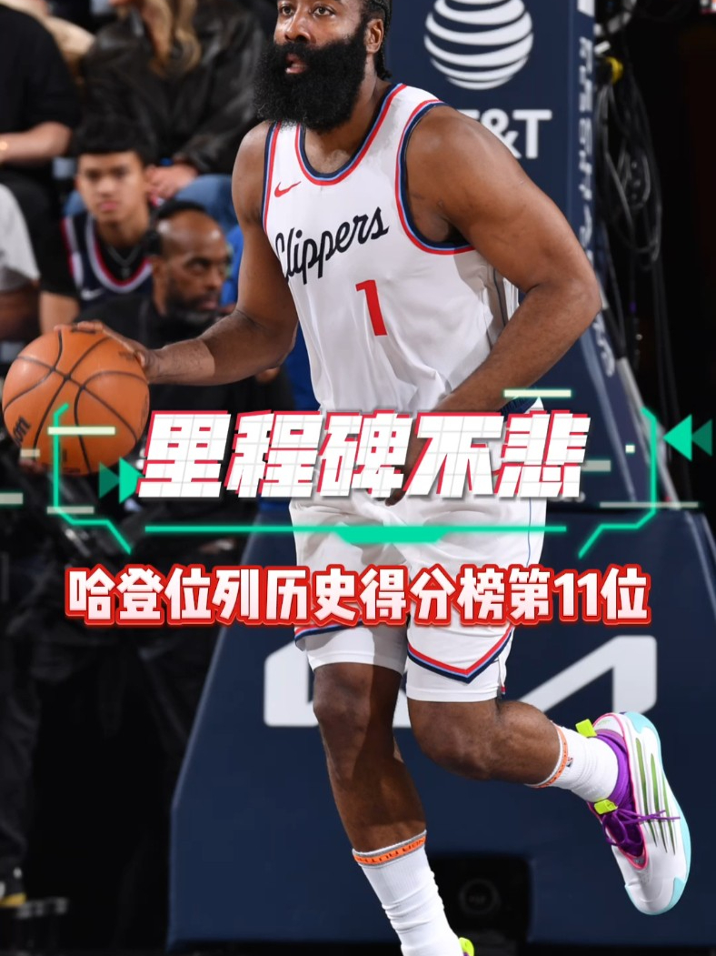 kaiyun-反败为胜首场状态出色，RNG观众沸腾！，哈登重返赛场热度持续攀升-kaiyun